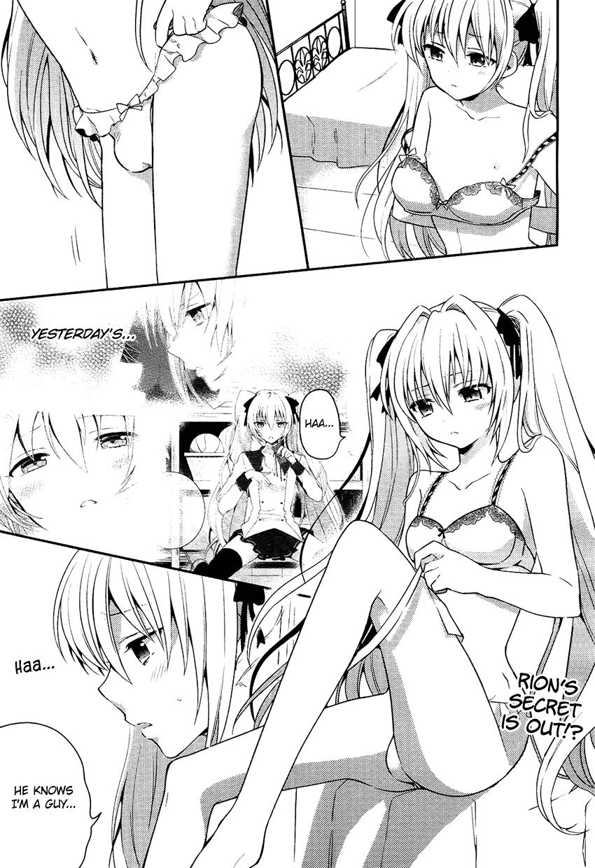 Boku no Geboku ni Nare! Vol. 1 Ch. 2 第2页