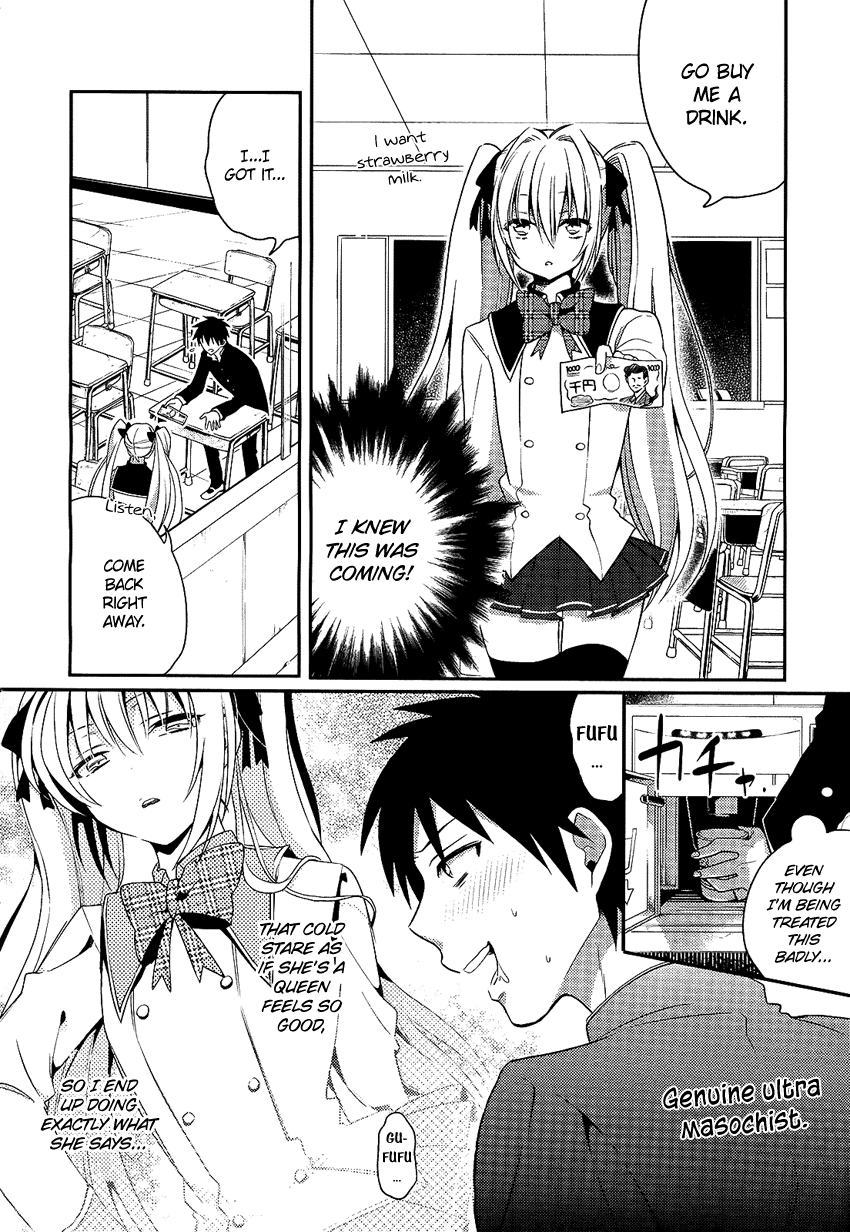 Boku no Geboku ni Nare! Vol. 1 Ch. 2 第11页