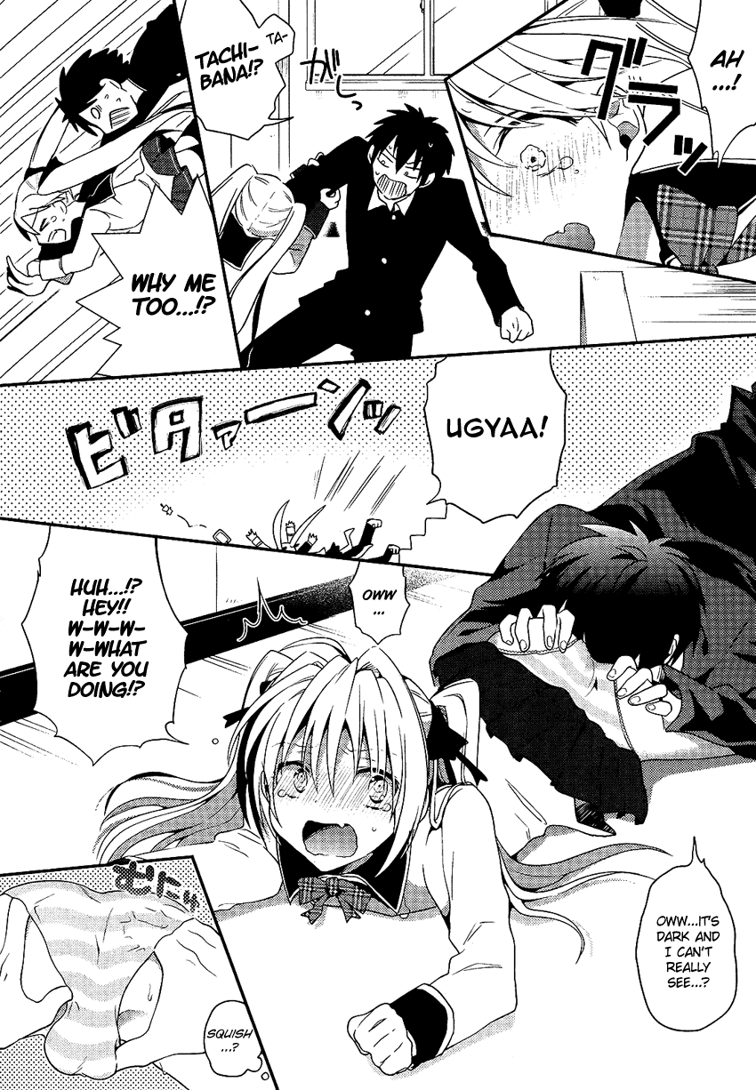 Boku no Geboku ni Nare! Vol. 1 Ch. 2 第17页