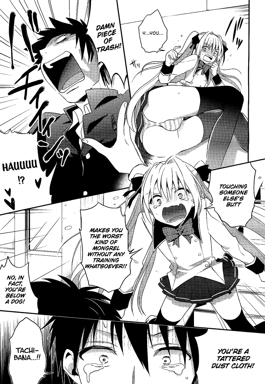 Boku no Geboku ni Nare! Vol. 1 Ch. 2 第18页