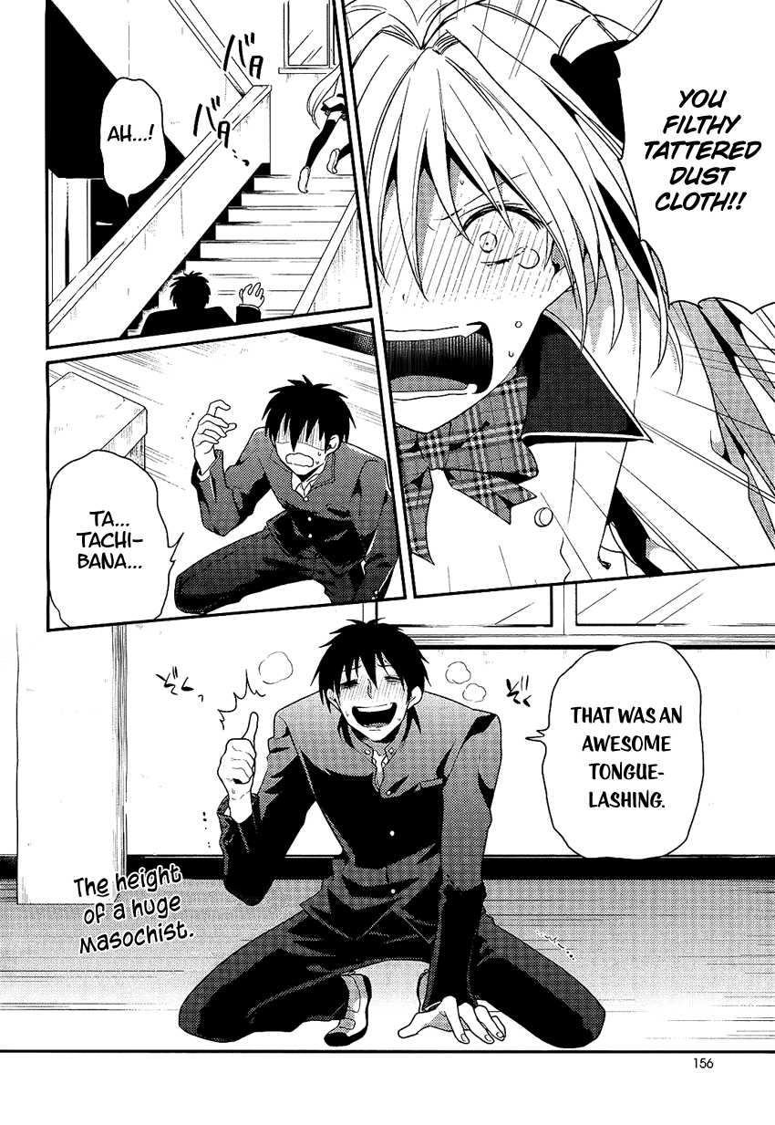 Boku no Geboku ni Nare! Vol. 1 Ch. 2 第19页