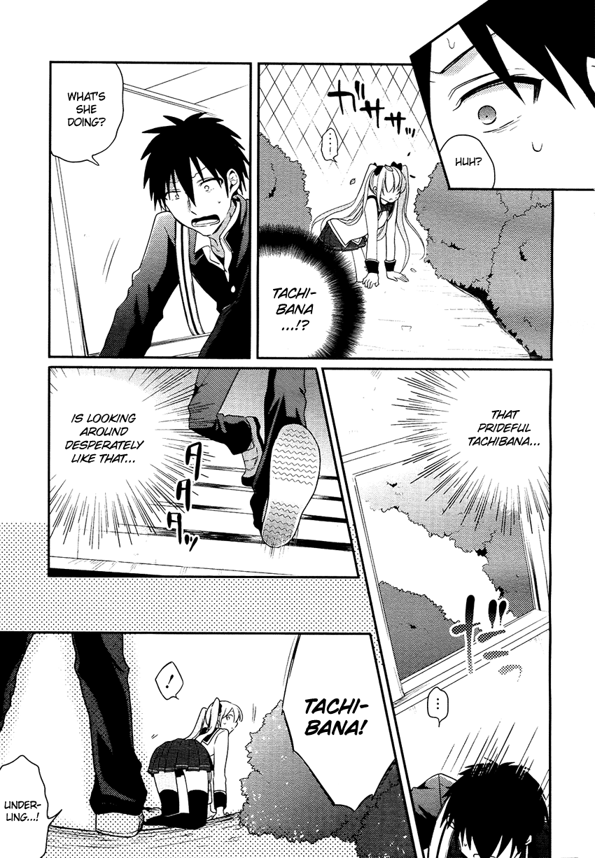 Boku no Geboku ni Nare! Vol. 1 Ch. 2 第22页