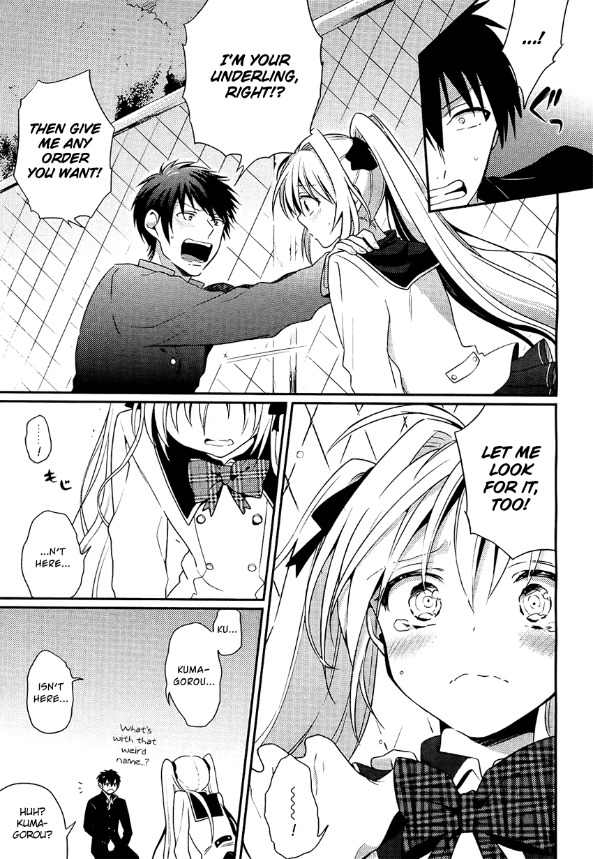 Boku no Geboku ni Nare! Vol. 1 Ch. 2 第24页