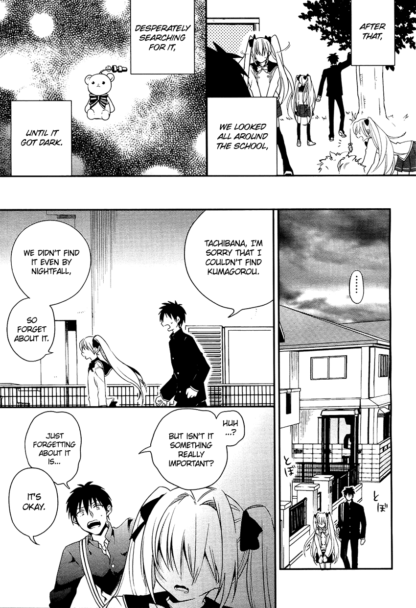 Boku no Geboku ni Nare! Vol. 1 Ch. 2 第26页