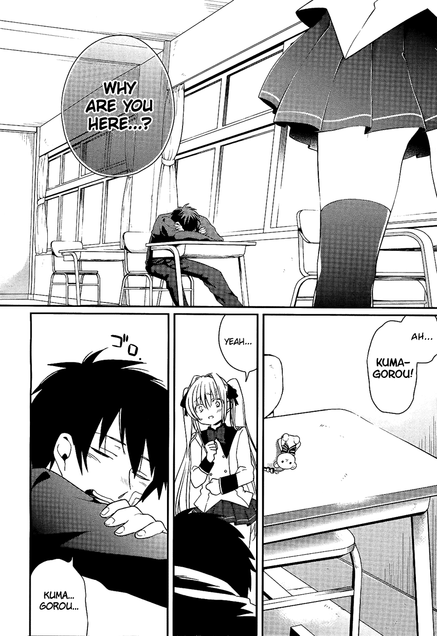 Boku no Geboku ni Nare! Vol. 1 Ch. 2 第31页