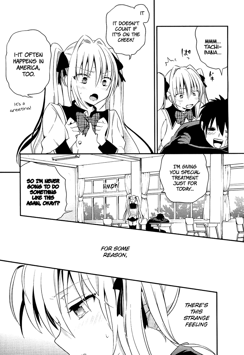 Boku no Geboku ni Nare! Vol. 1 Ch. 2 第34页