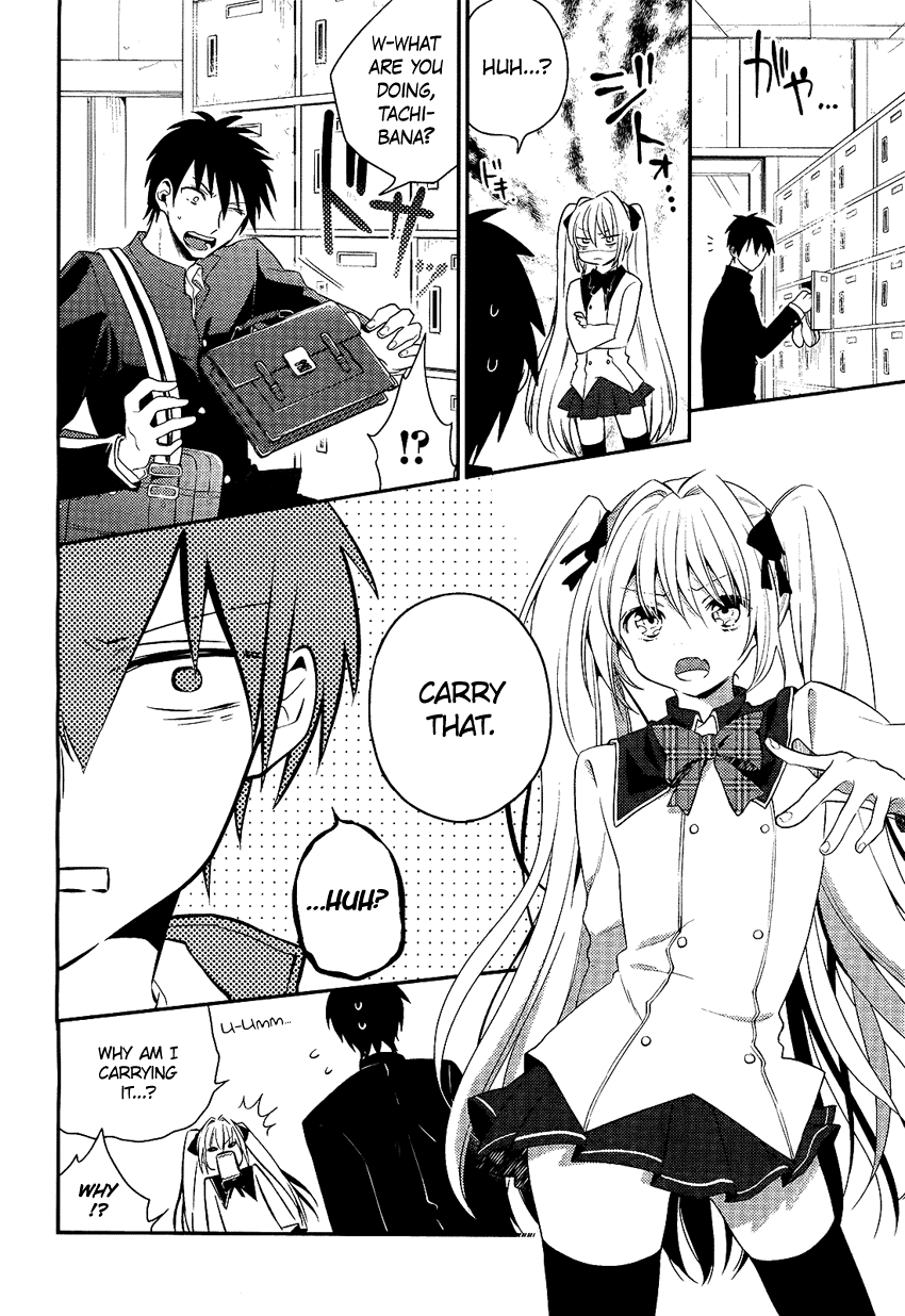 Boku no Geboku ni Nare! Vol. 1 Ch. 2 第5页