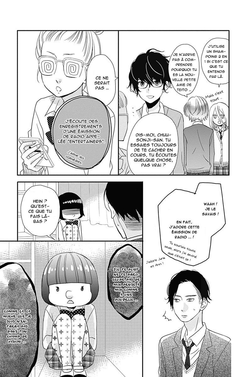 Anagura Amelie Vol. 1 Ch. 4 第12页