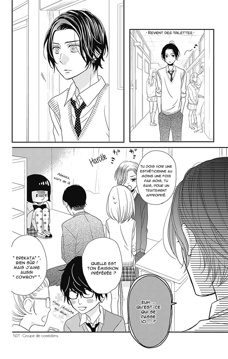 Anagura Amelie Vol. 1 Ch. 4 第13页