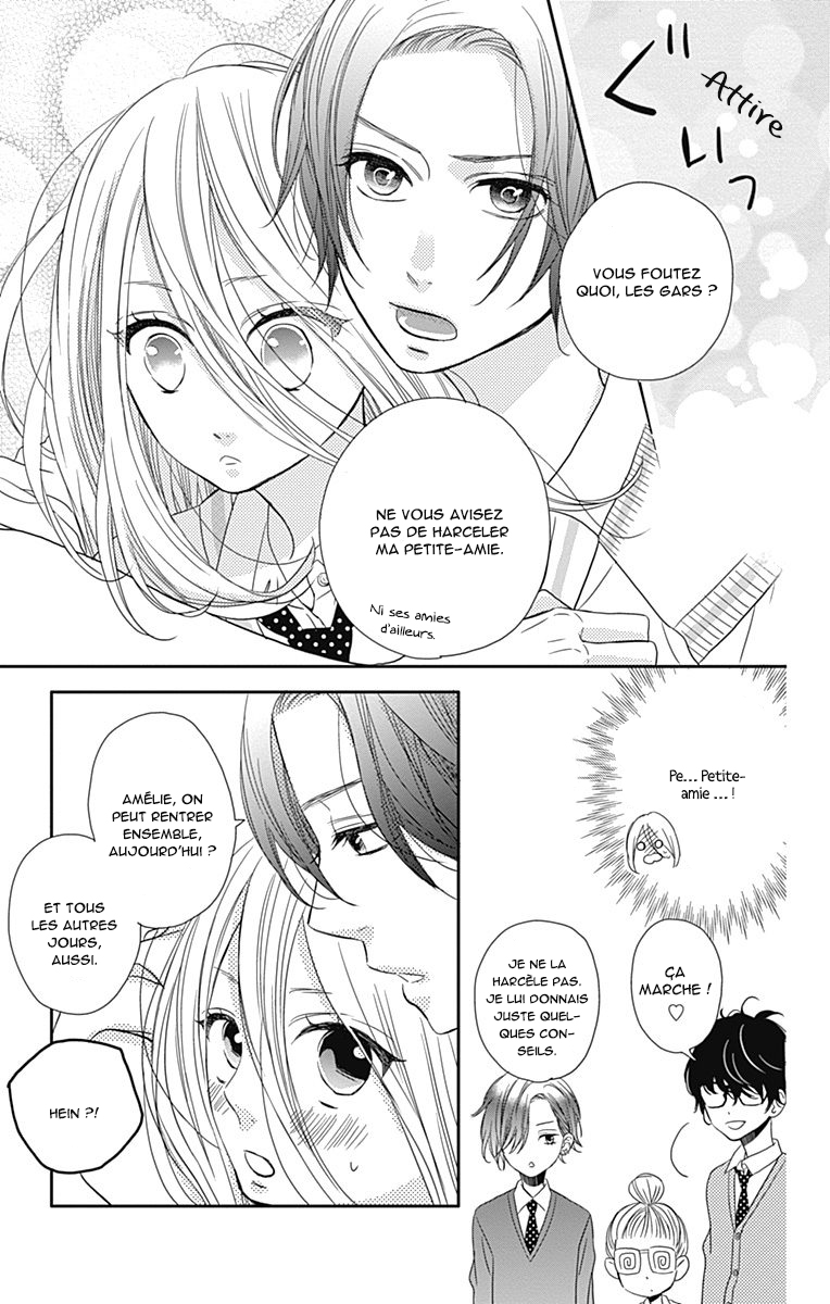 Anagura Amelie Vol. 1 Ch. 4 第14页