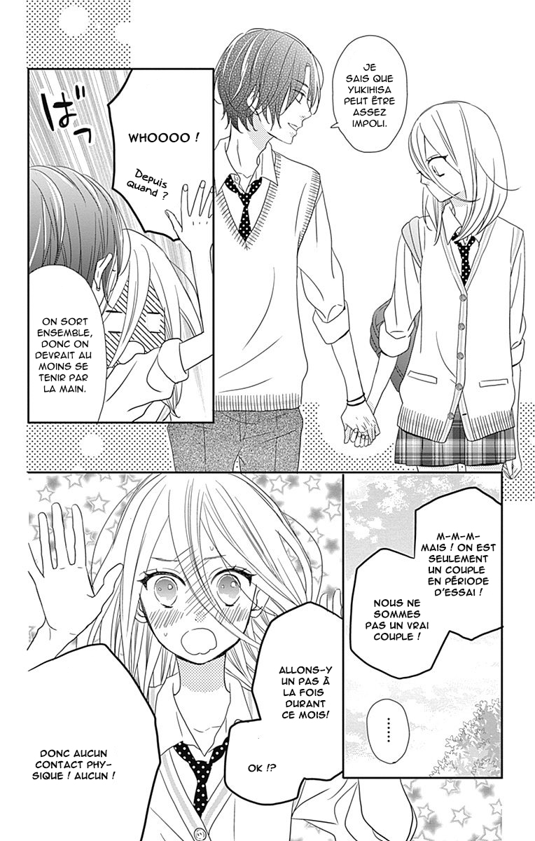 Anagura Amelie Vol. 1 Ch. 4 第17页