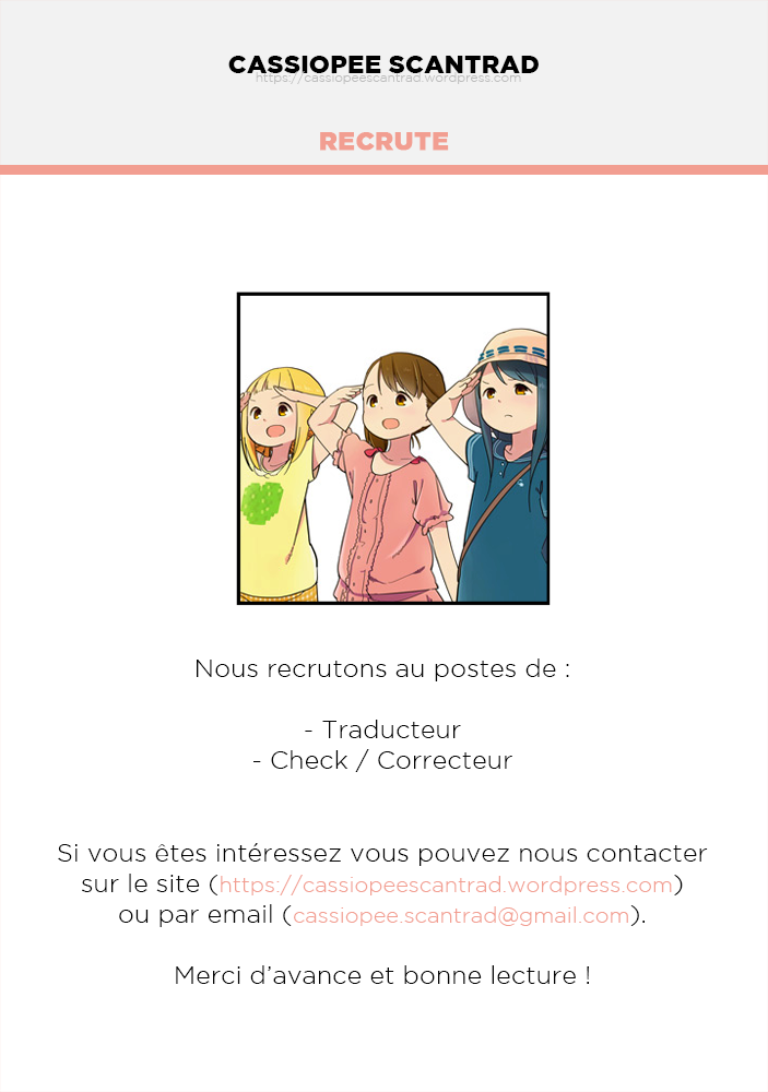 Anagura Amelie Vol. 1 Ch. 4 第3页