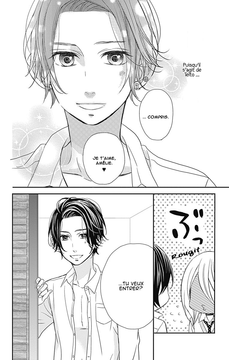 Anagura Amelie Vol. 1 Ch. 4 第27页