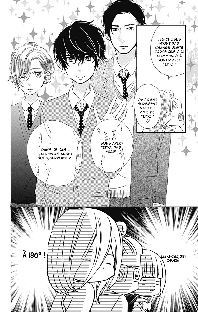 Anagura Amelie Vol. 1 Ch. 4 第7页