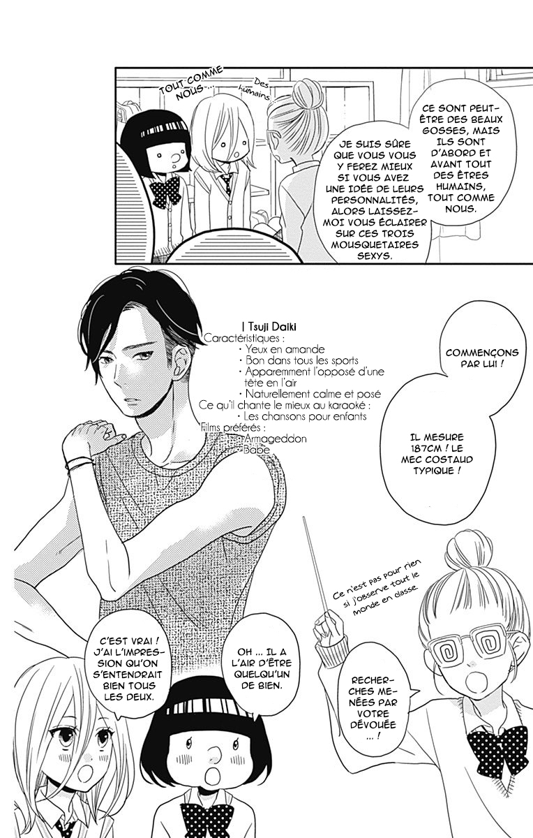 Anagura Amelie Vol. 1 Ch. 4 第9页