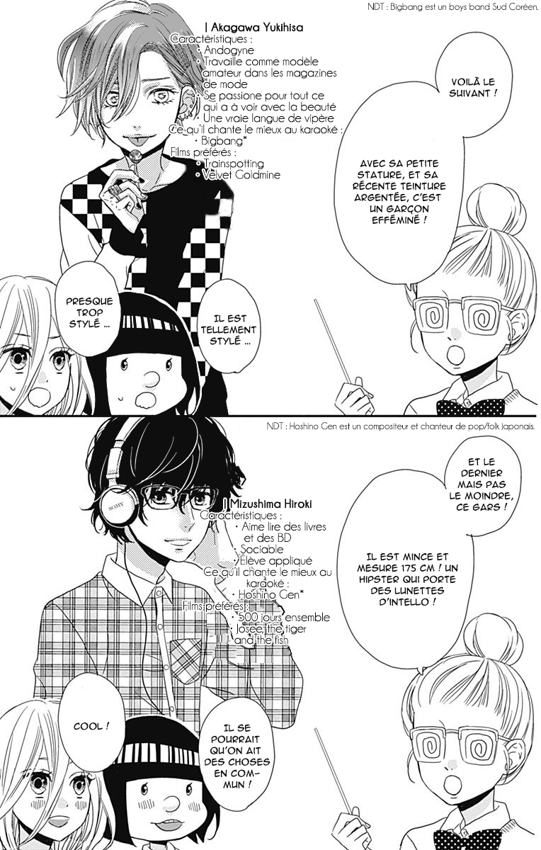 Anagura Amelie Vol. 1 Ch. 4 第10页