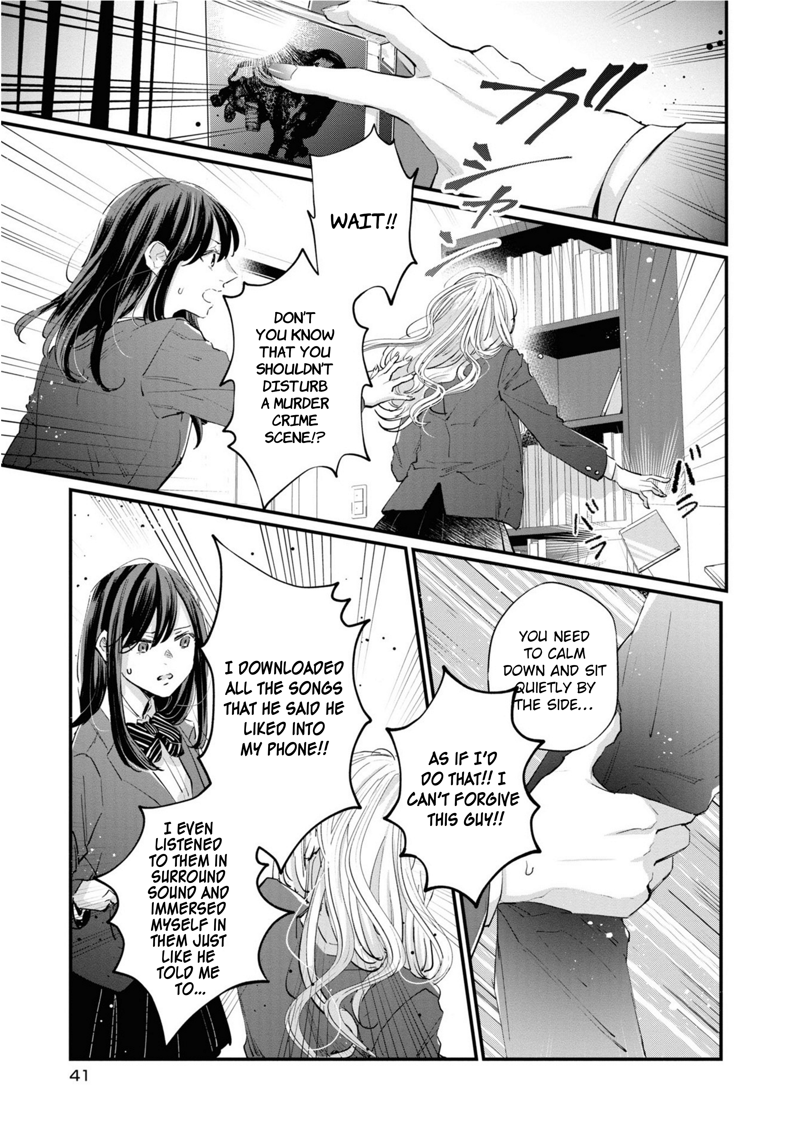 Pieta and Transi Vol. 1 Ch. 2 第11页