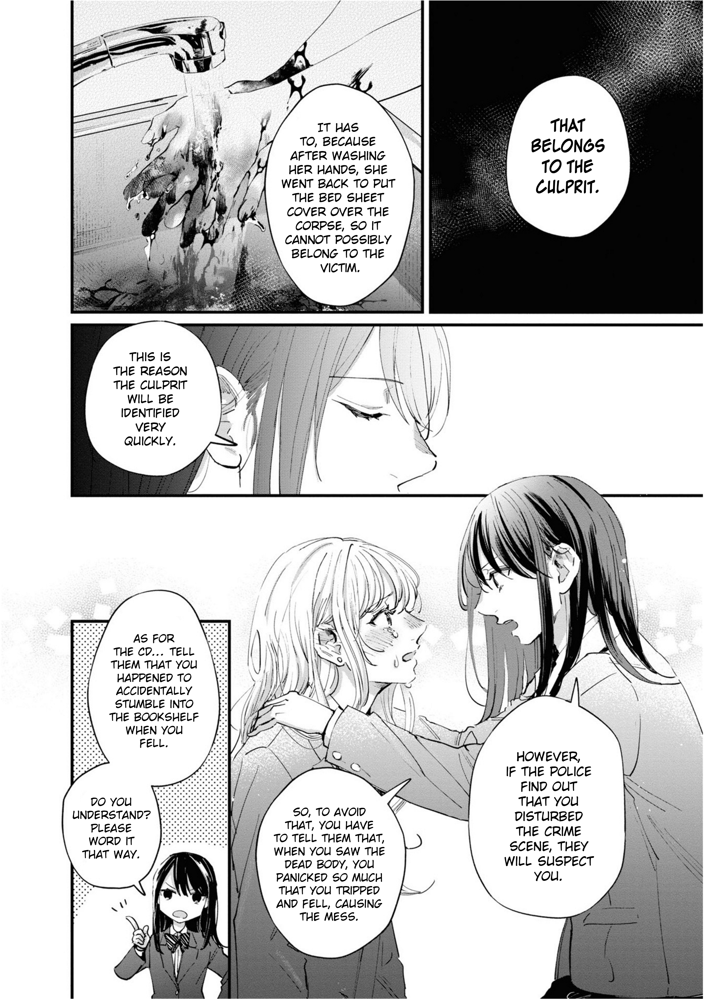 Pieta and Transi Vol. 1 Ch. 2 第14页
