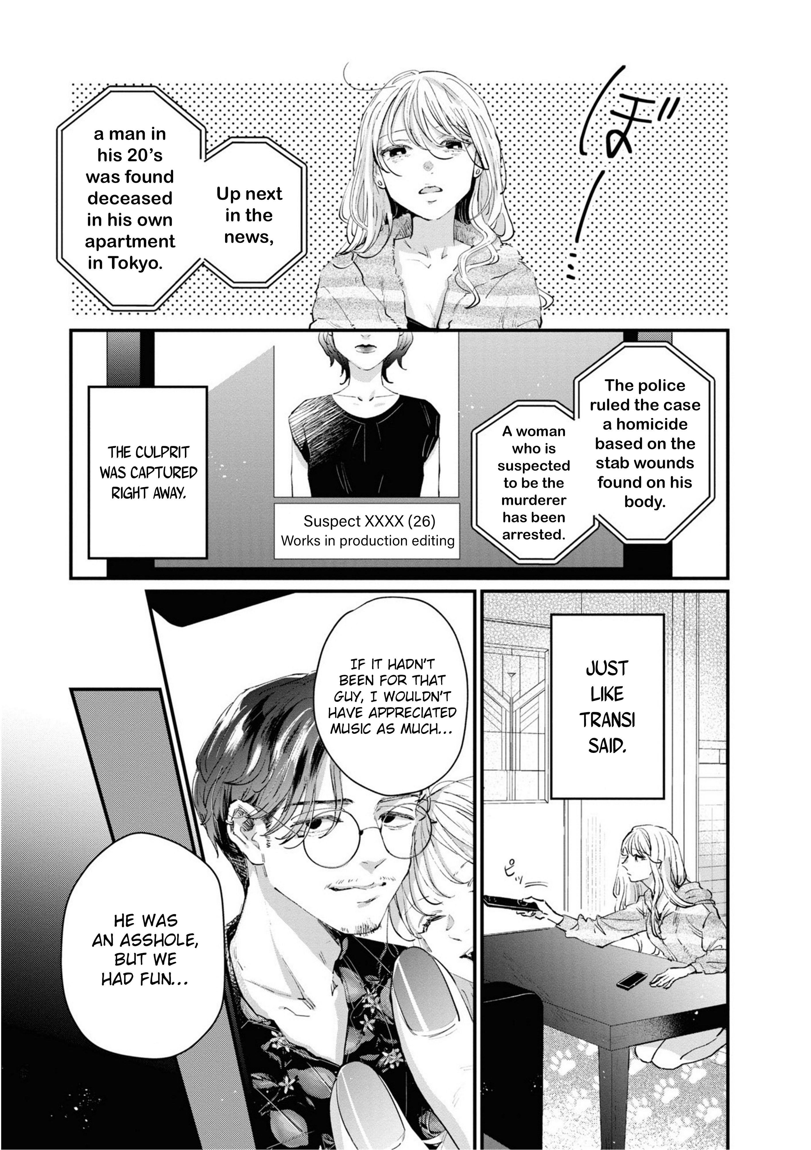Pieta and Transi Vol. 1 Ch. 2 第17页