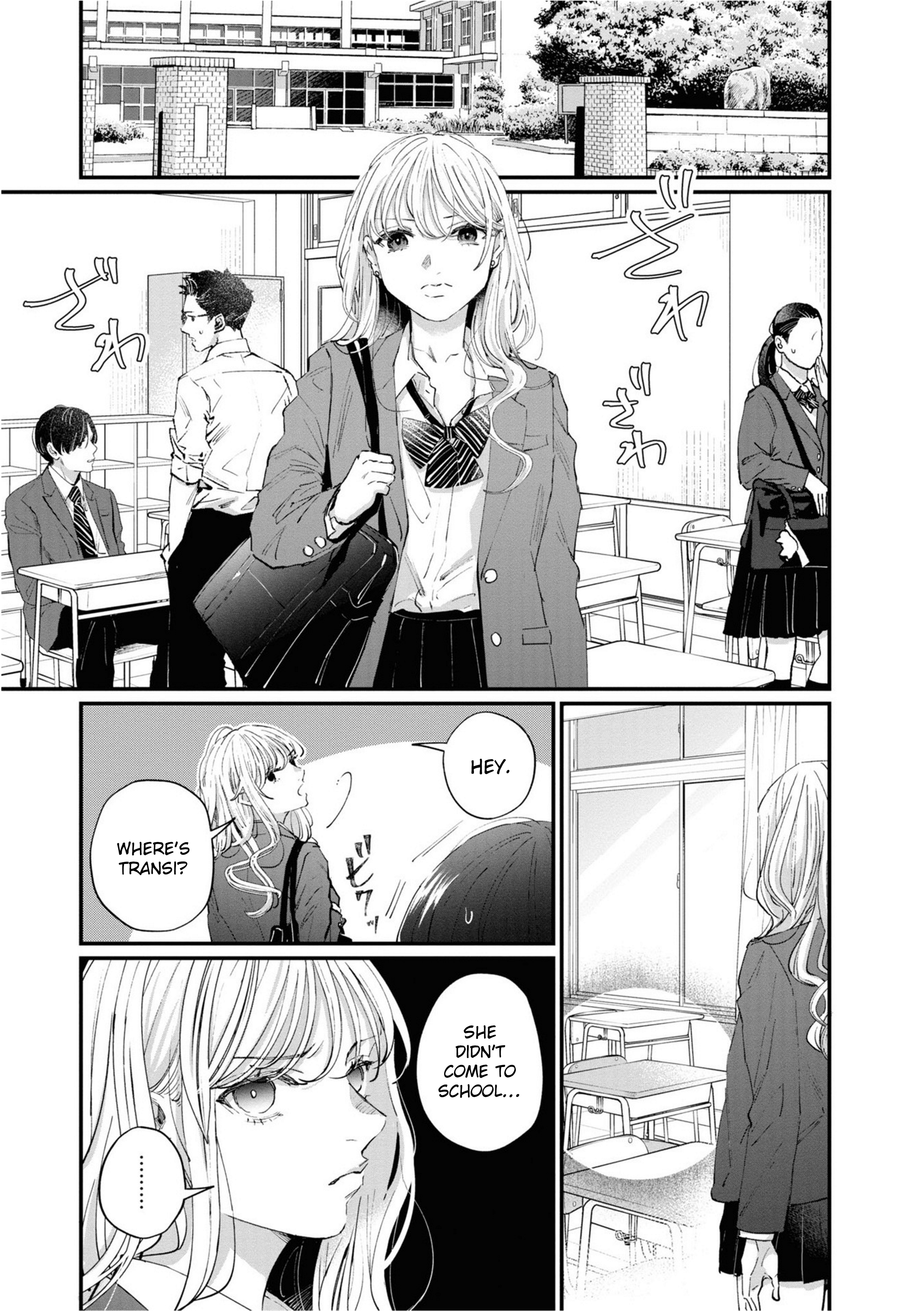Pieta and Transi Vol. 1 Ch. 2 第21页