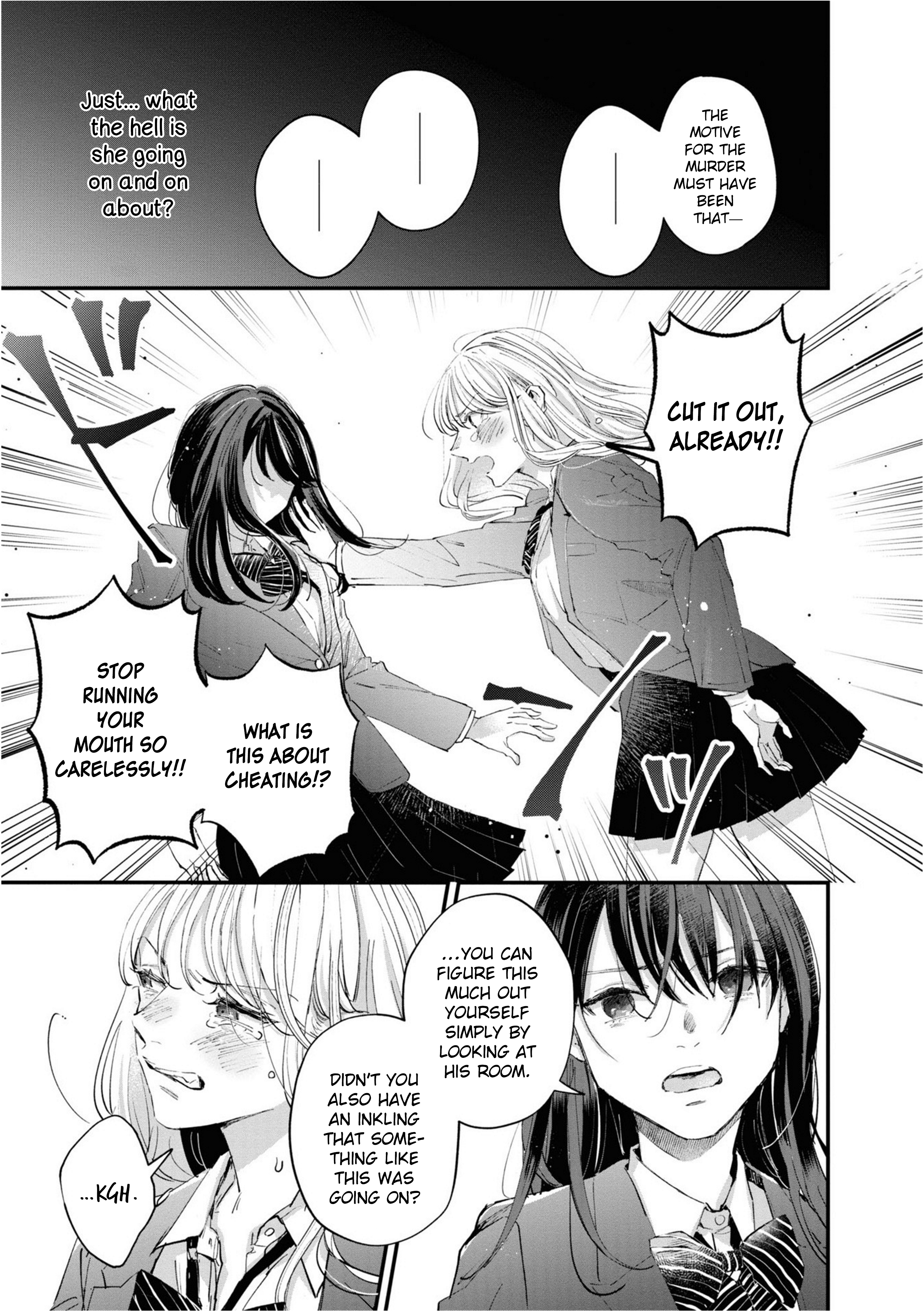 Pieta and Transi Vol. 1 Ch. 2 第7页