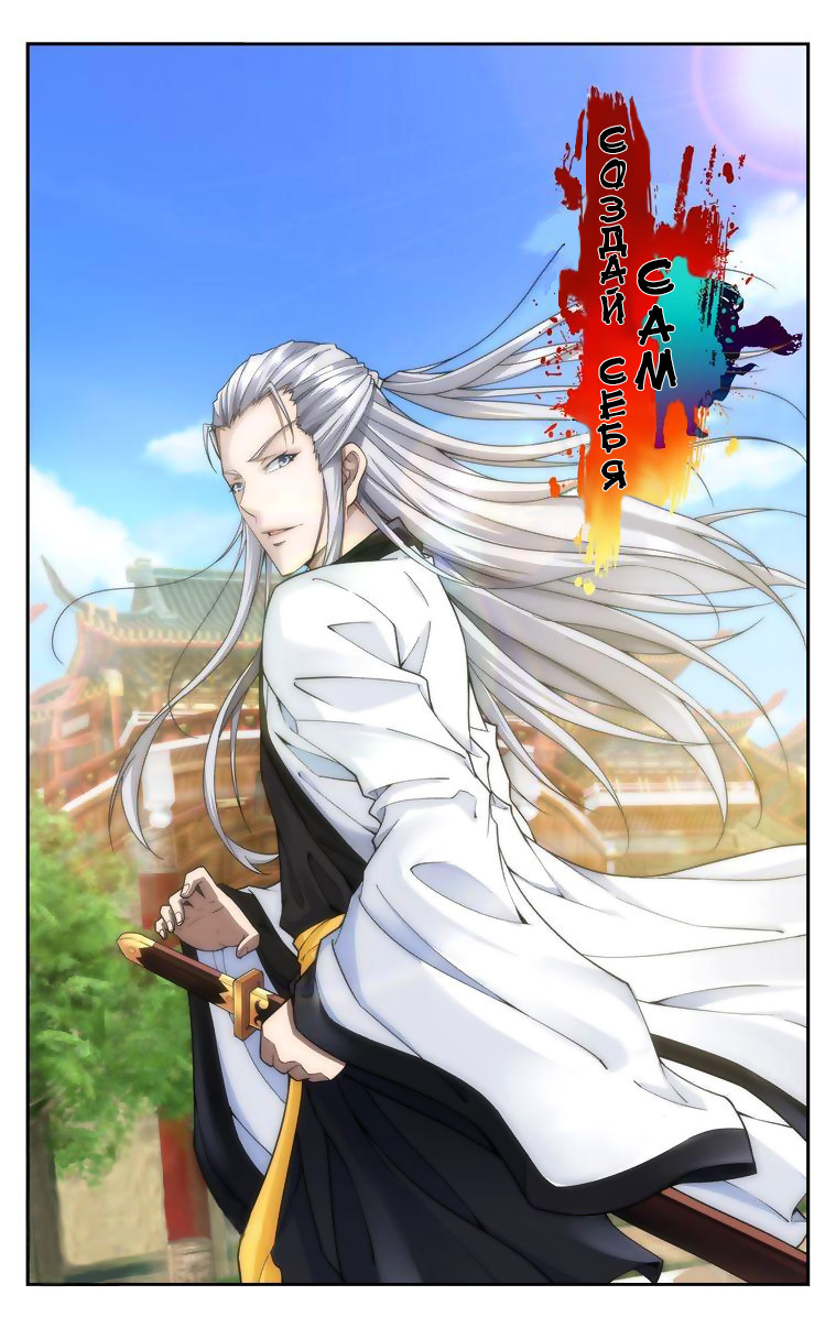 Break The World Ch. 5 第1页