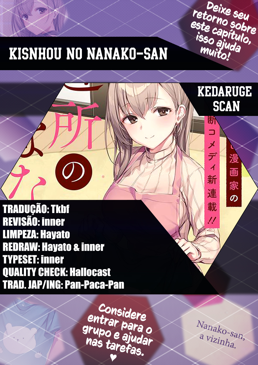 Nanako-san from the Neighborhood A limpeza da Nanako-san 第1页