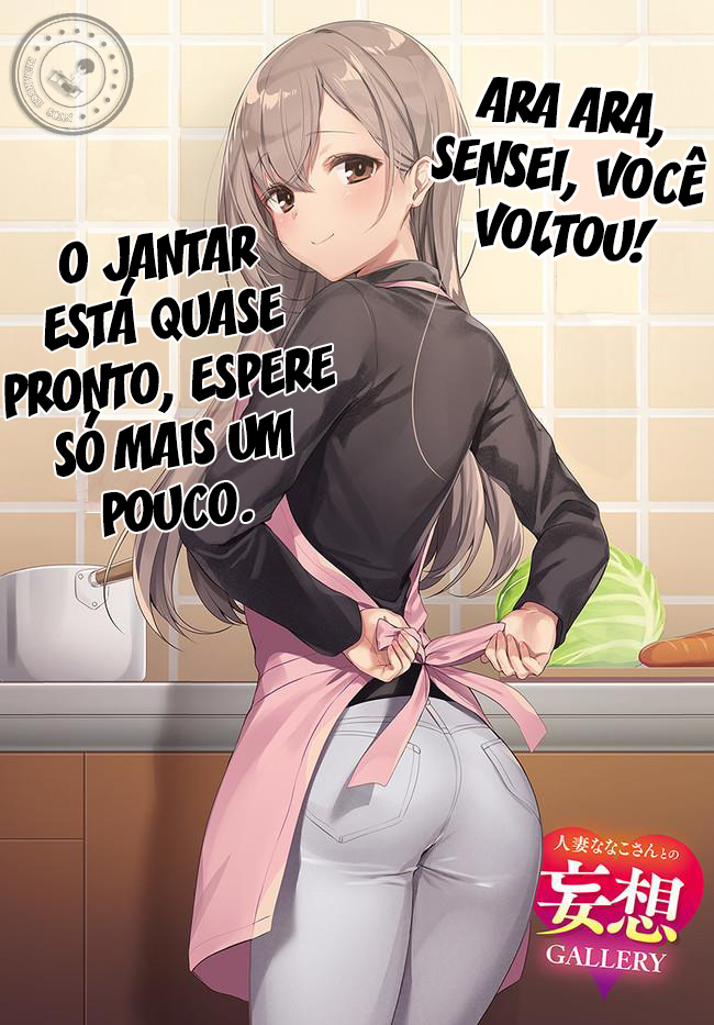 Nanako-san from the Neighborhood A limpeza da Nanako-san 第4页