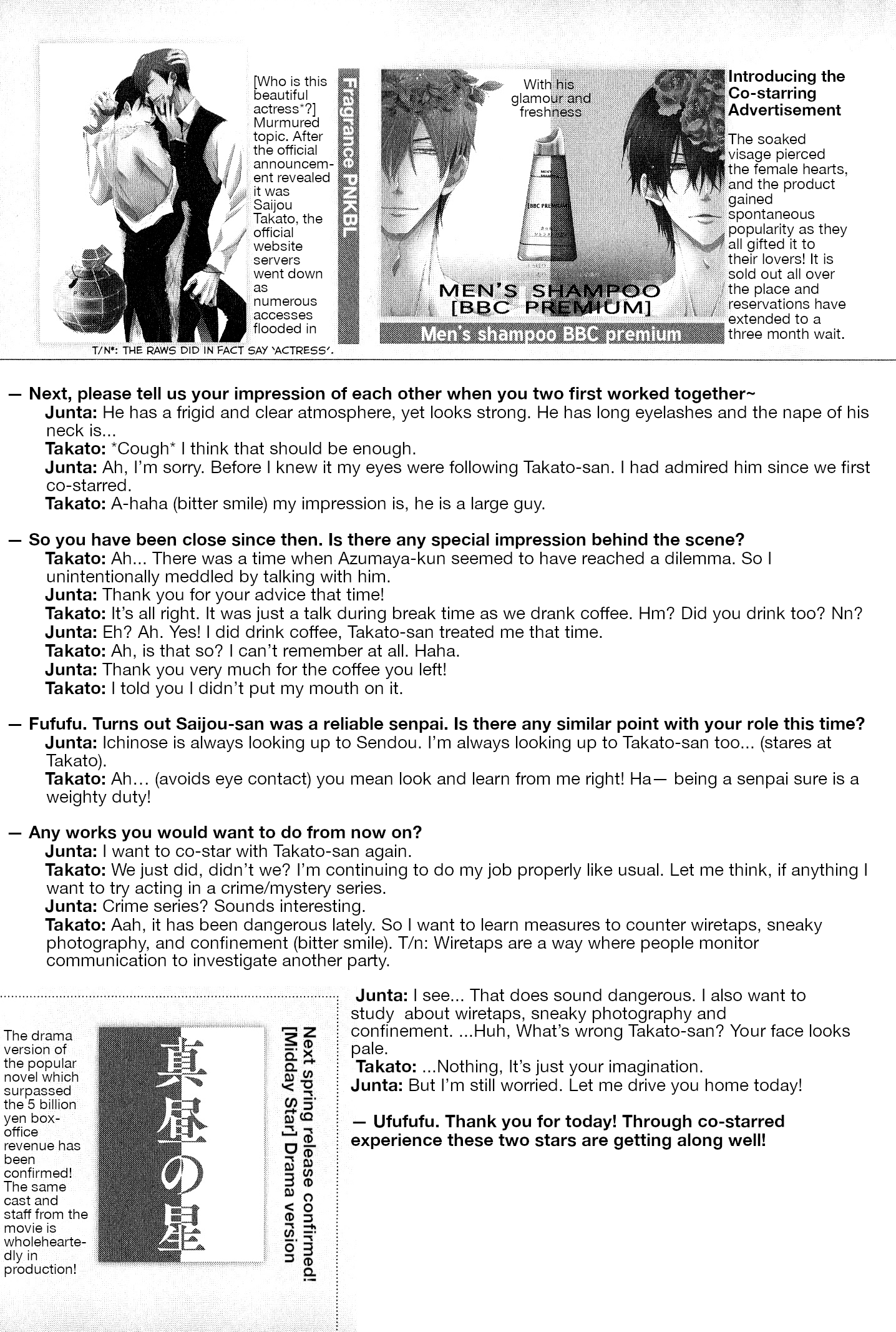 Sakurabi Hashigo Fanbook Part3-AniAni 第2页