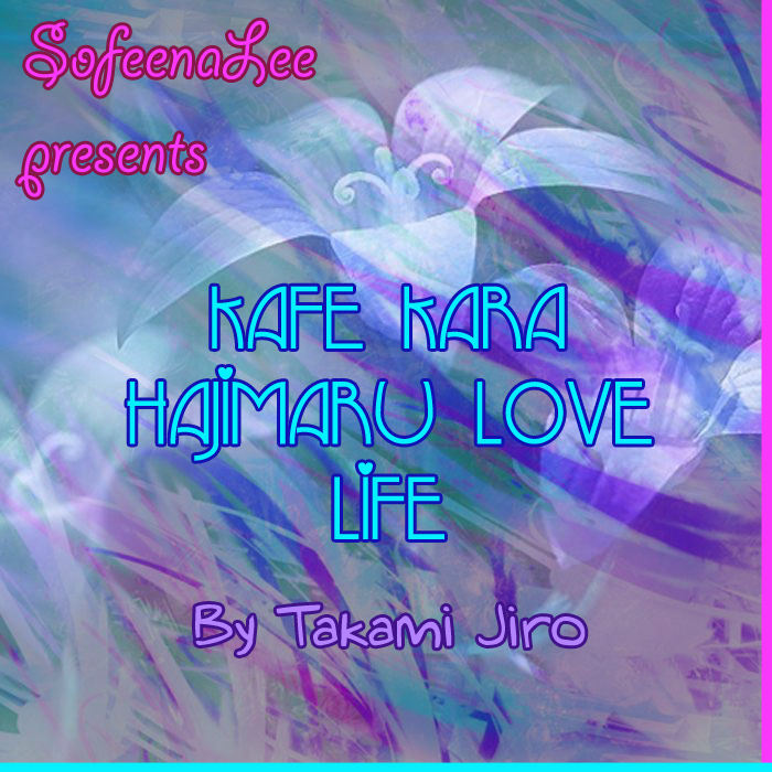 Kafe Kara Hajimaru Love Life Vol. 1 Ch. 5 第1页