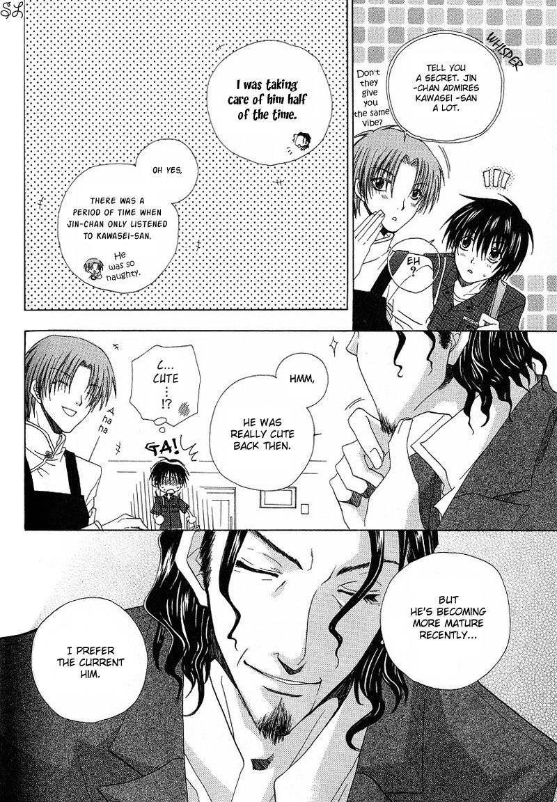 Kafe Kara Hajimaru Love Life Vol. 1 Ch. 5 第23页