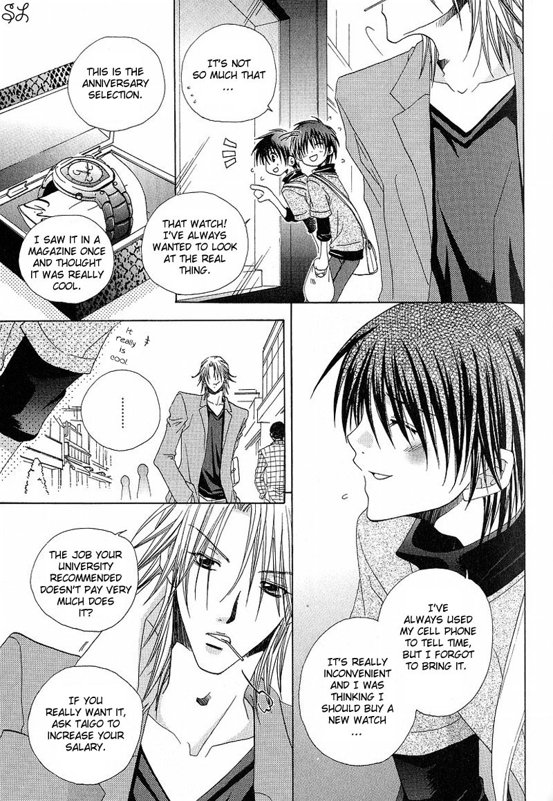 Kafe Kara Hajimaru Love Life Vol. 1 Ch. 5 第4页