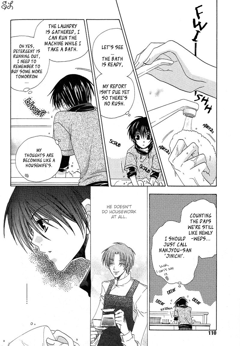 Kafe Kara Hajimaru Love Life Vol. 1 Ch. 5 第7页