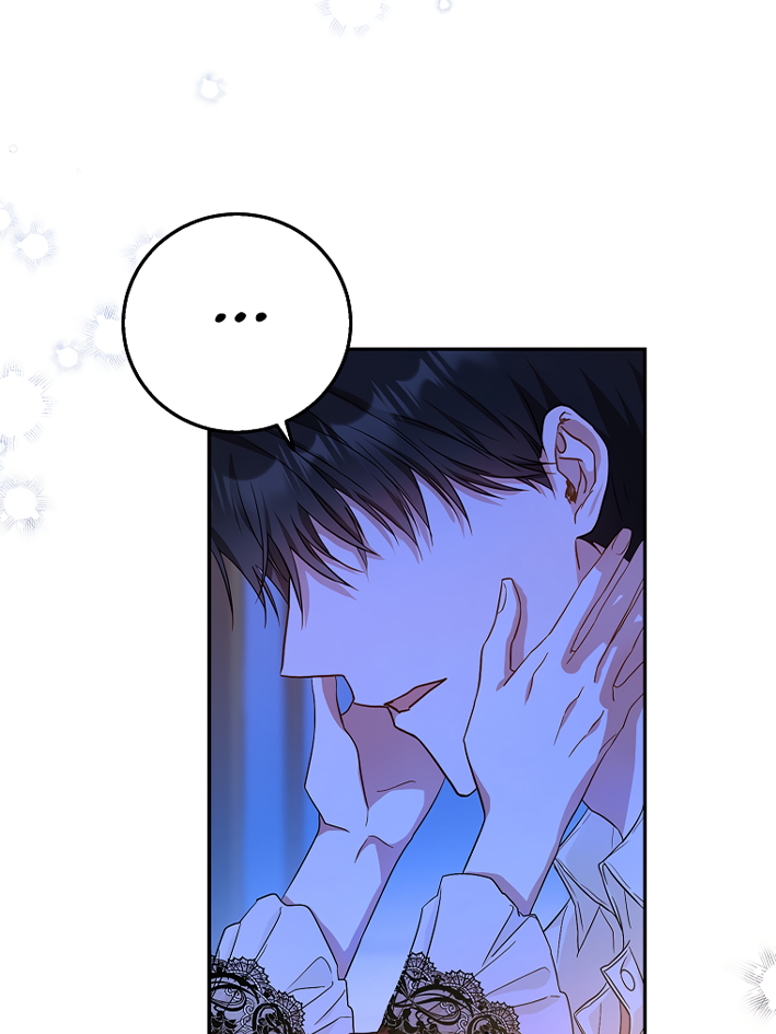 Nae Namja Juingongui Anaega Doeeotda Ch. 19 第25页