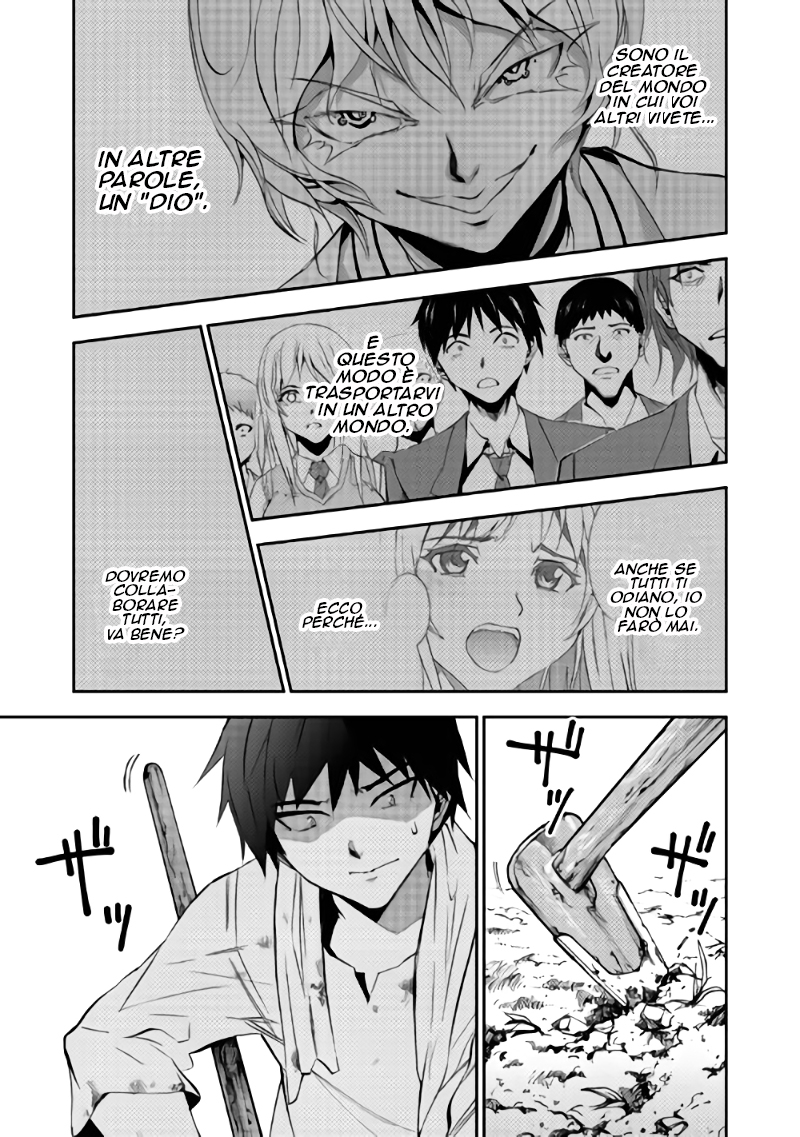 The Dungeon Seeker Vol. 1 Ch. 2 第2页