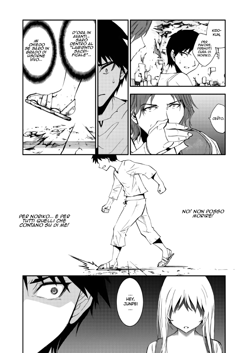 The Dungeon Seeker Vol. 1 Ch. 2 第15页