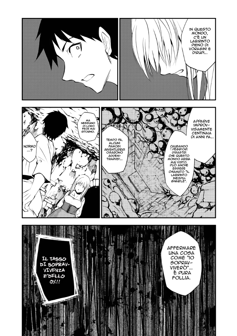 The Dungeon Seeker Vol. 1 Ch. 2 第16页