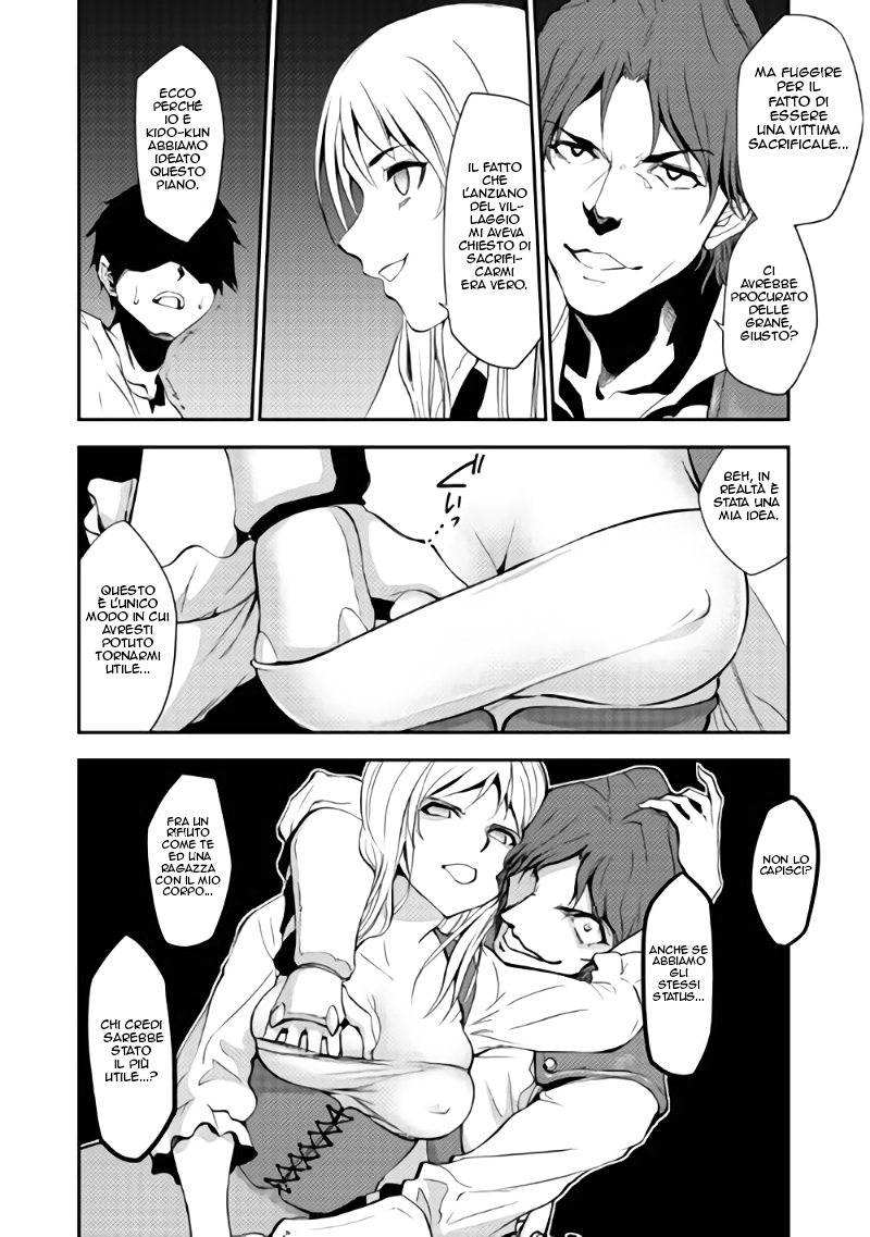 The Dungeon Seeker Vol. 1 Ch. 2 第19页