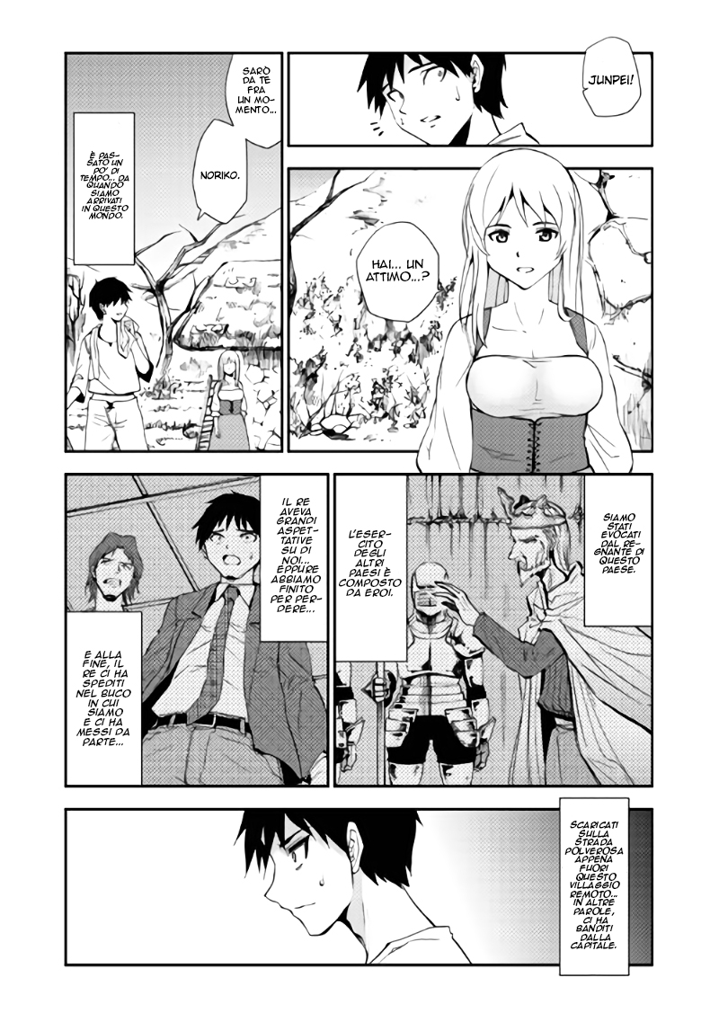 The Dungeon Seeker Vol. 1 Ch. 2 第4页