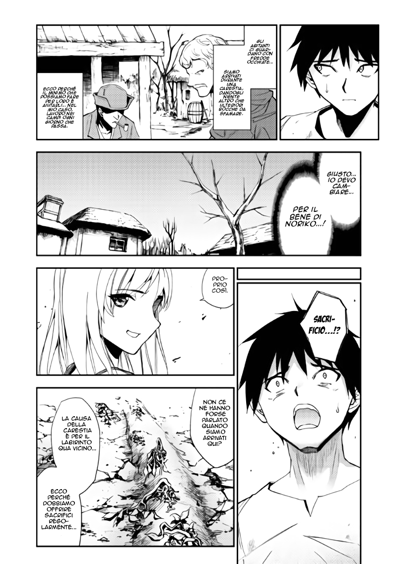 The Dungeon Seeker Vol. 1 Ch. 2 第5页