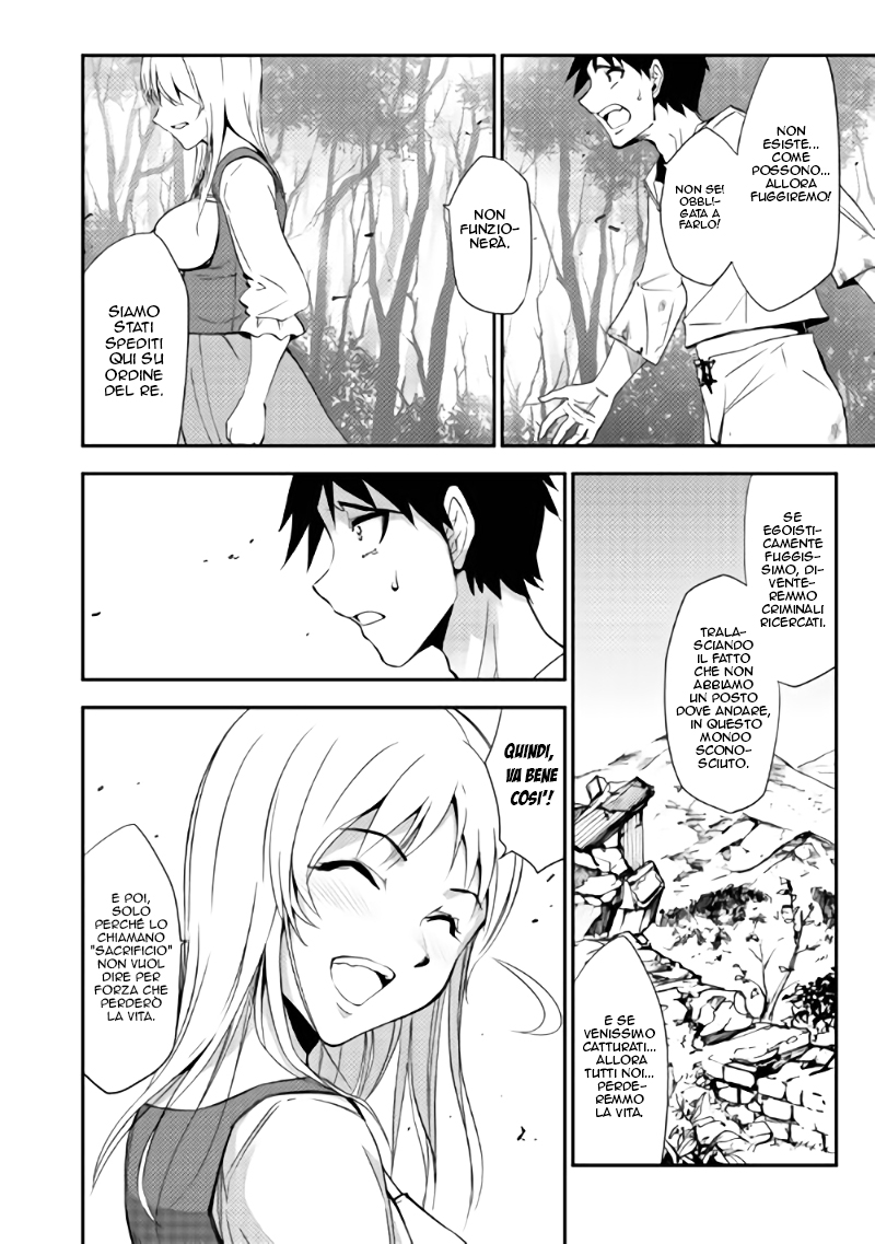The Dungeon Seeker Vol. 1 Ch. 2 第7页