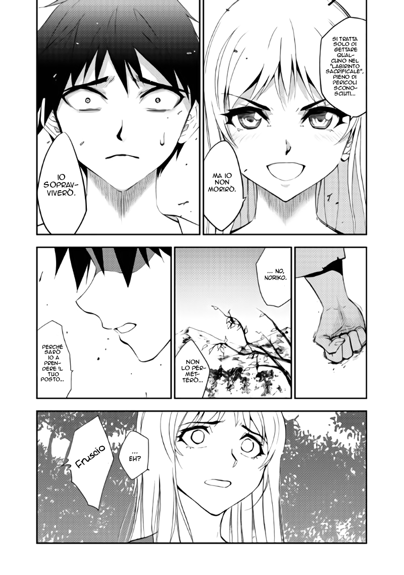 The Dungeon Seeker Vol. 1 Ch. 2 第8页