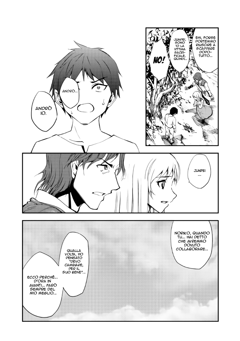 The Dungeon Seeker Vol. 1 Ch. 2 第10页