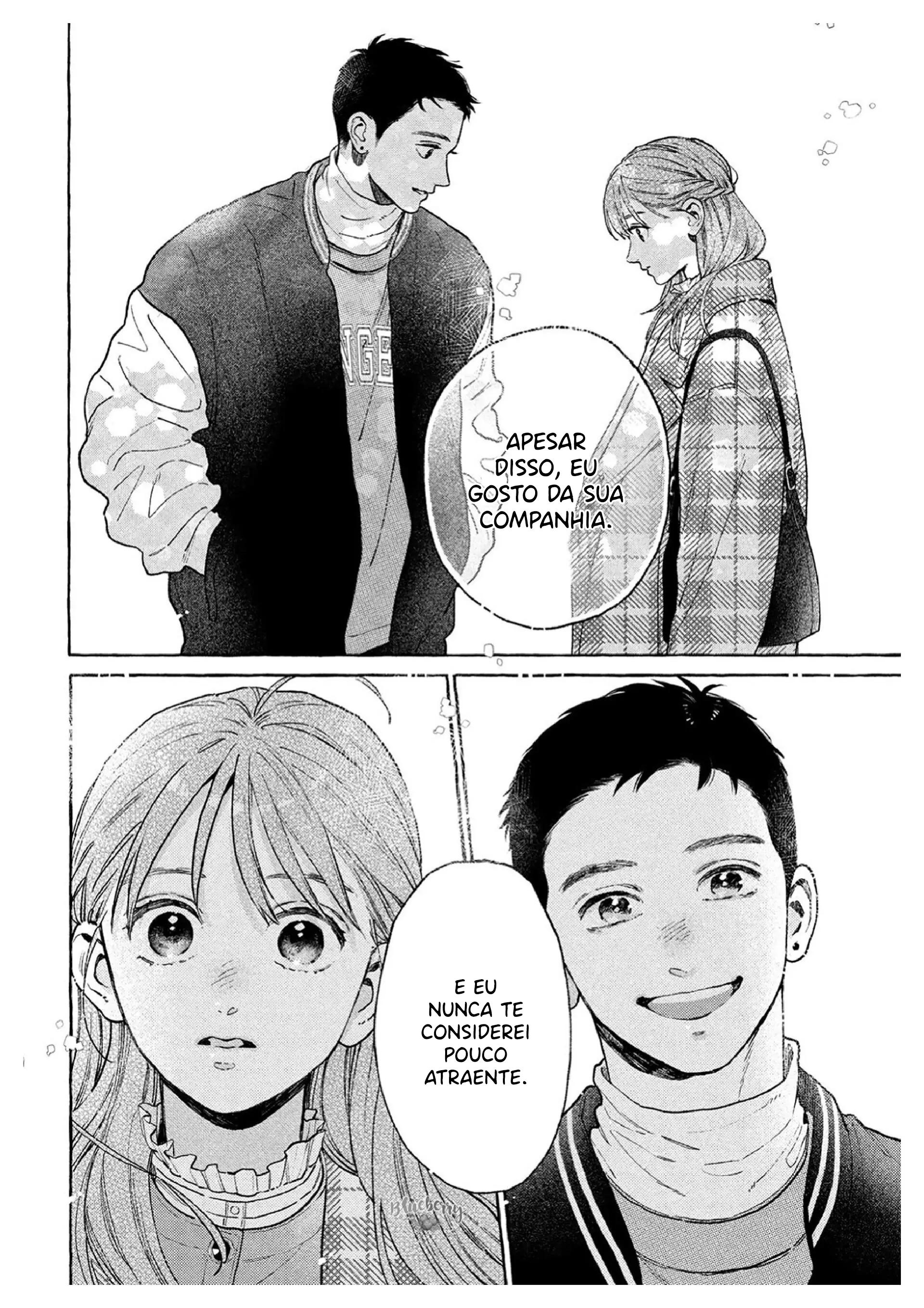 Uruwashi no Yoi no Tsuki Ch. 36 第17页