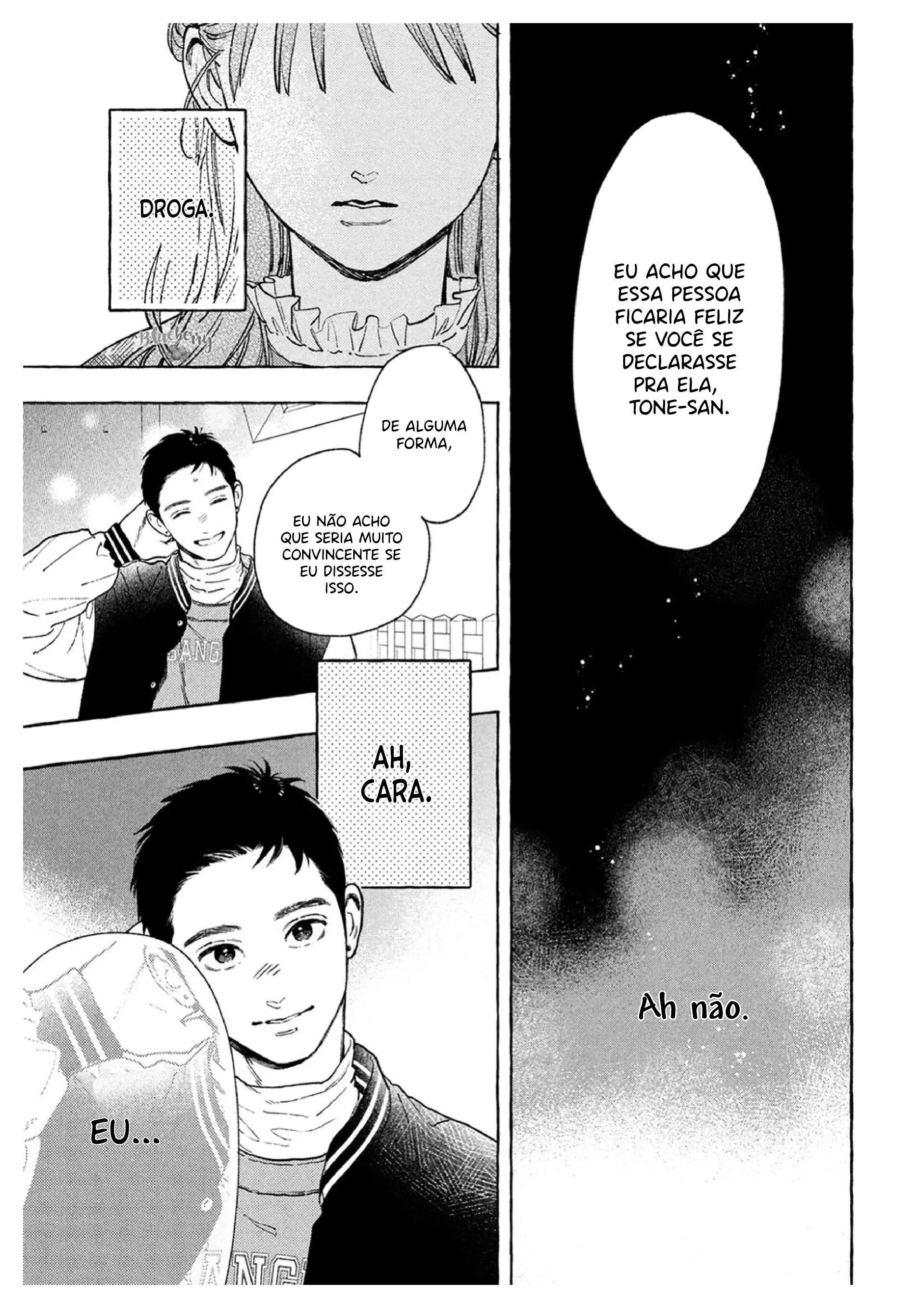 Uruwashi no Yoi no Tsuki Ch. 36 第18页