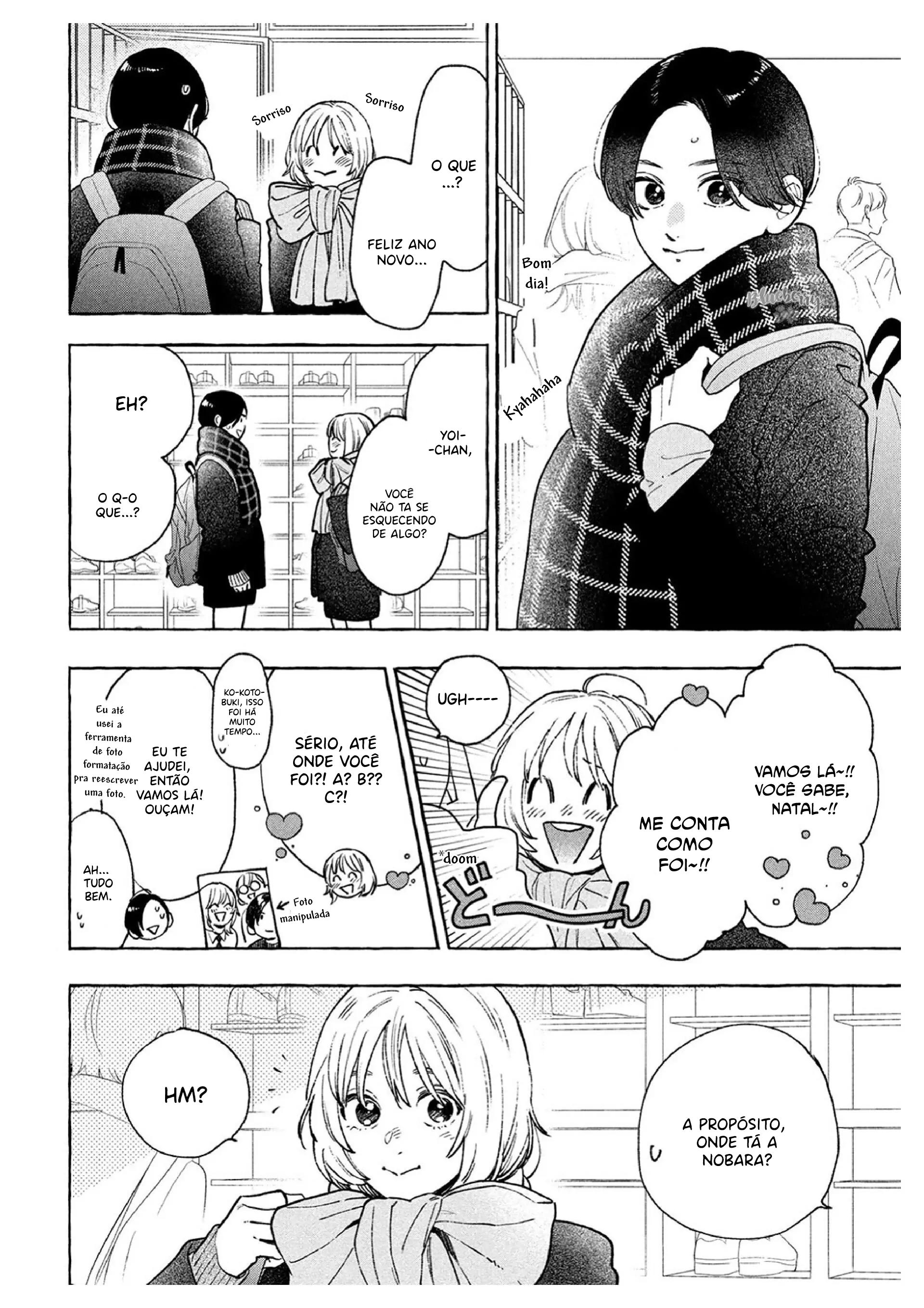Uruwashi no Yoi no Tsuki Ch. 36 第21页