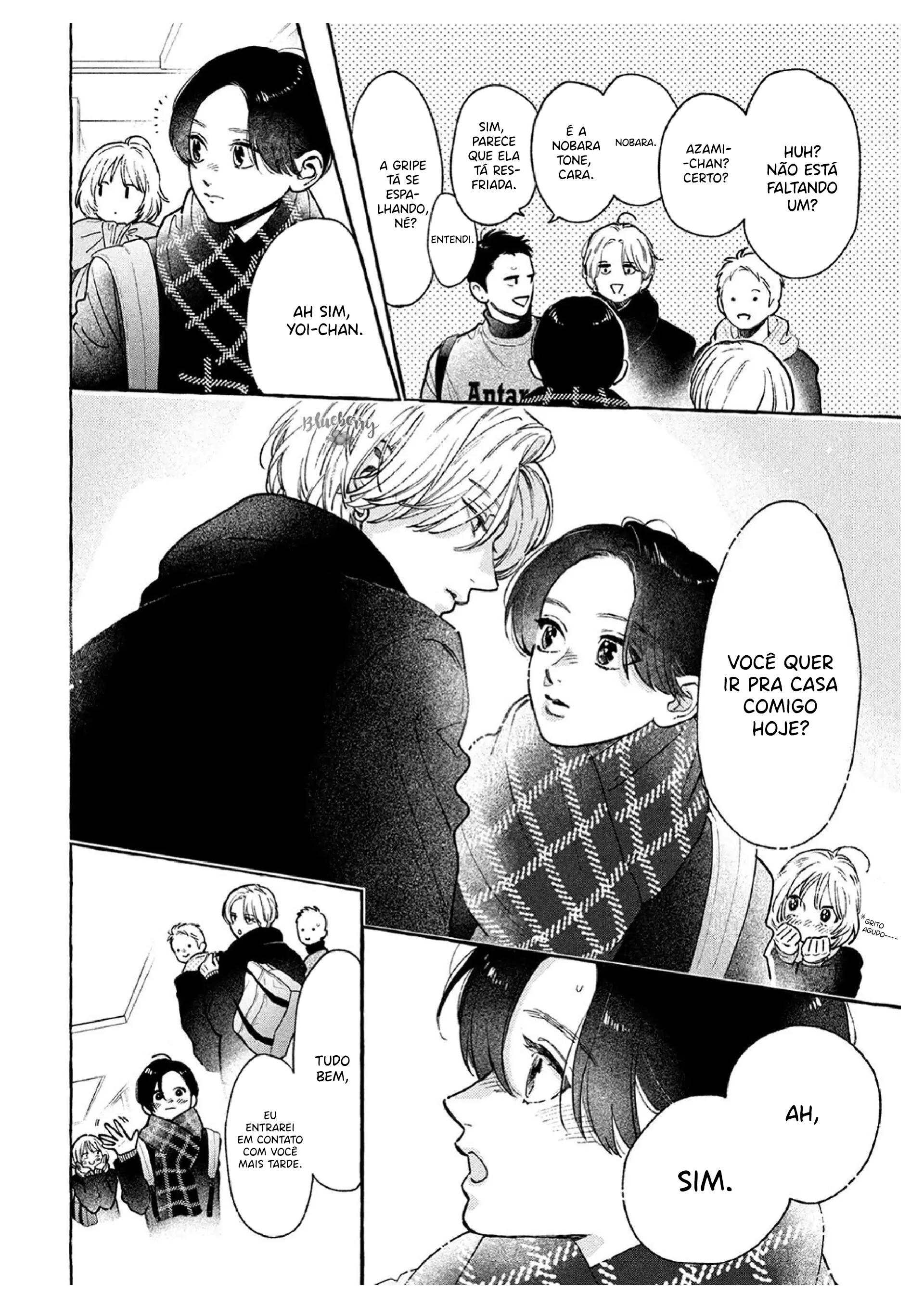 Uruwashi no Yoi no Tsuki Ch. 36 第23页