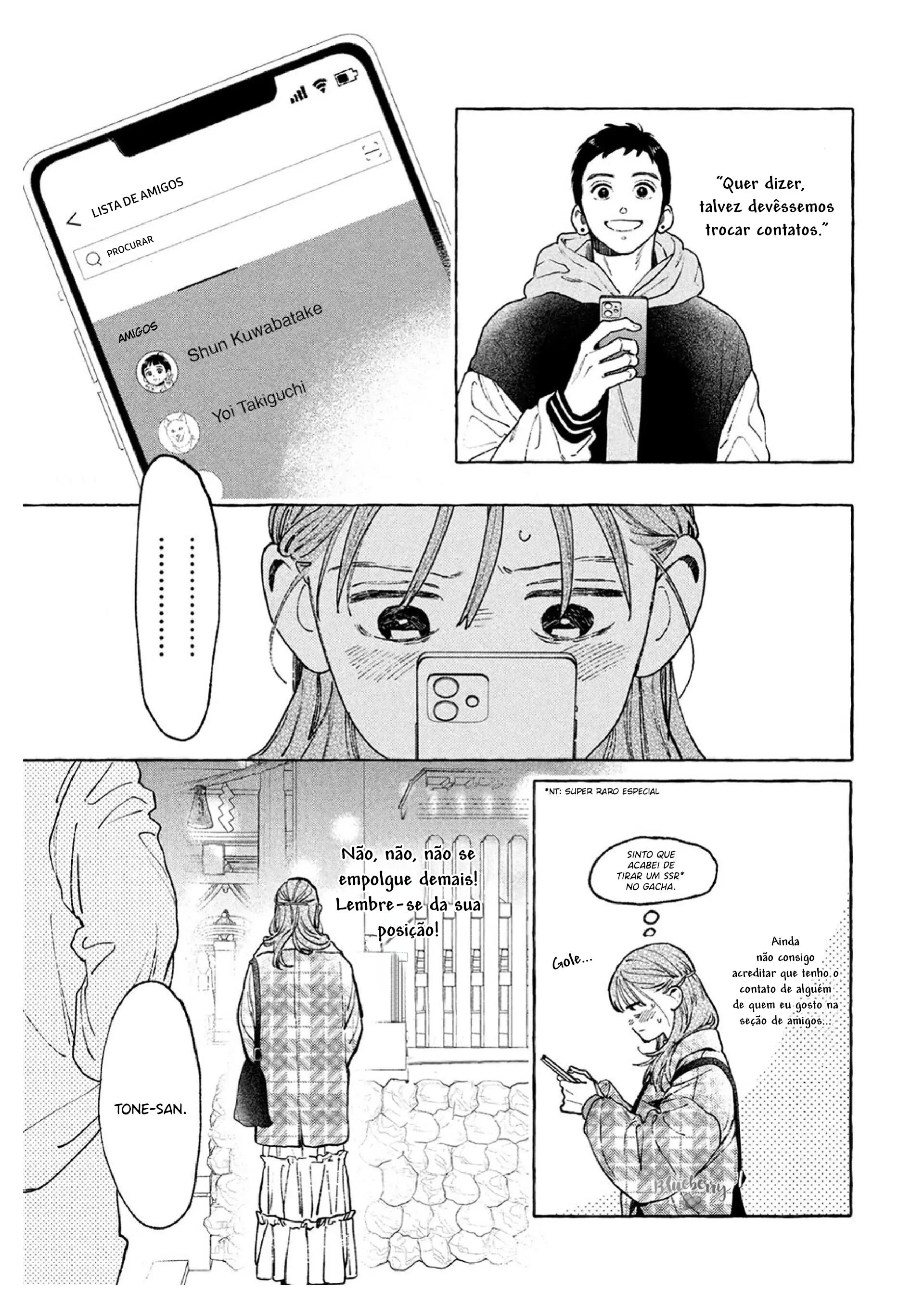 Uruwashi no Yoi no Tsuki Ch. 36 第4页