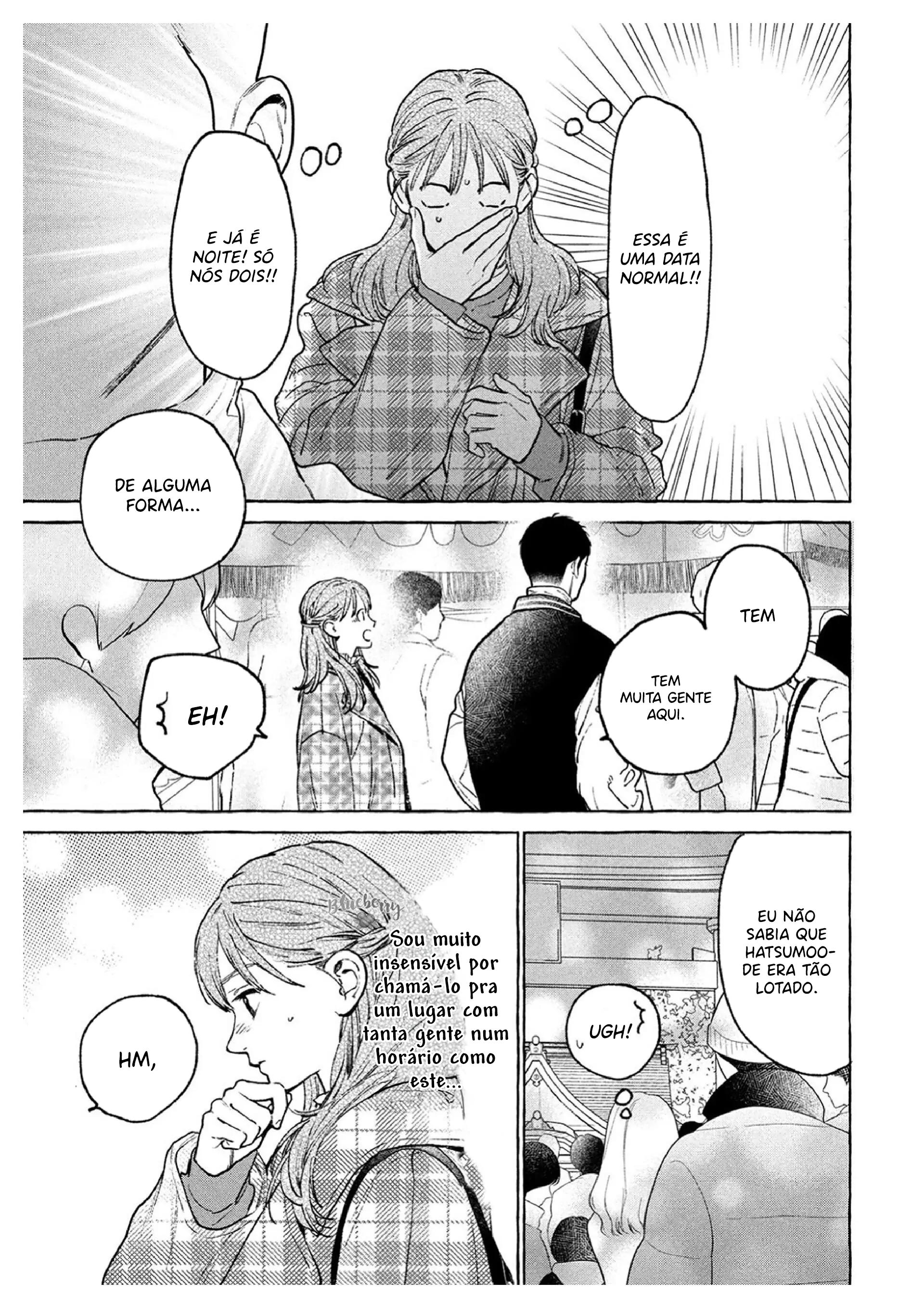Uruwashi no Yoi no Tsuki Ch. 36 第6页