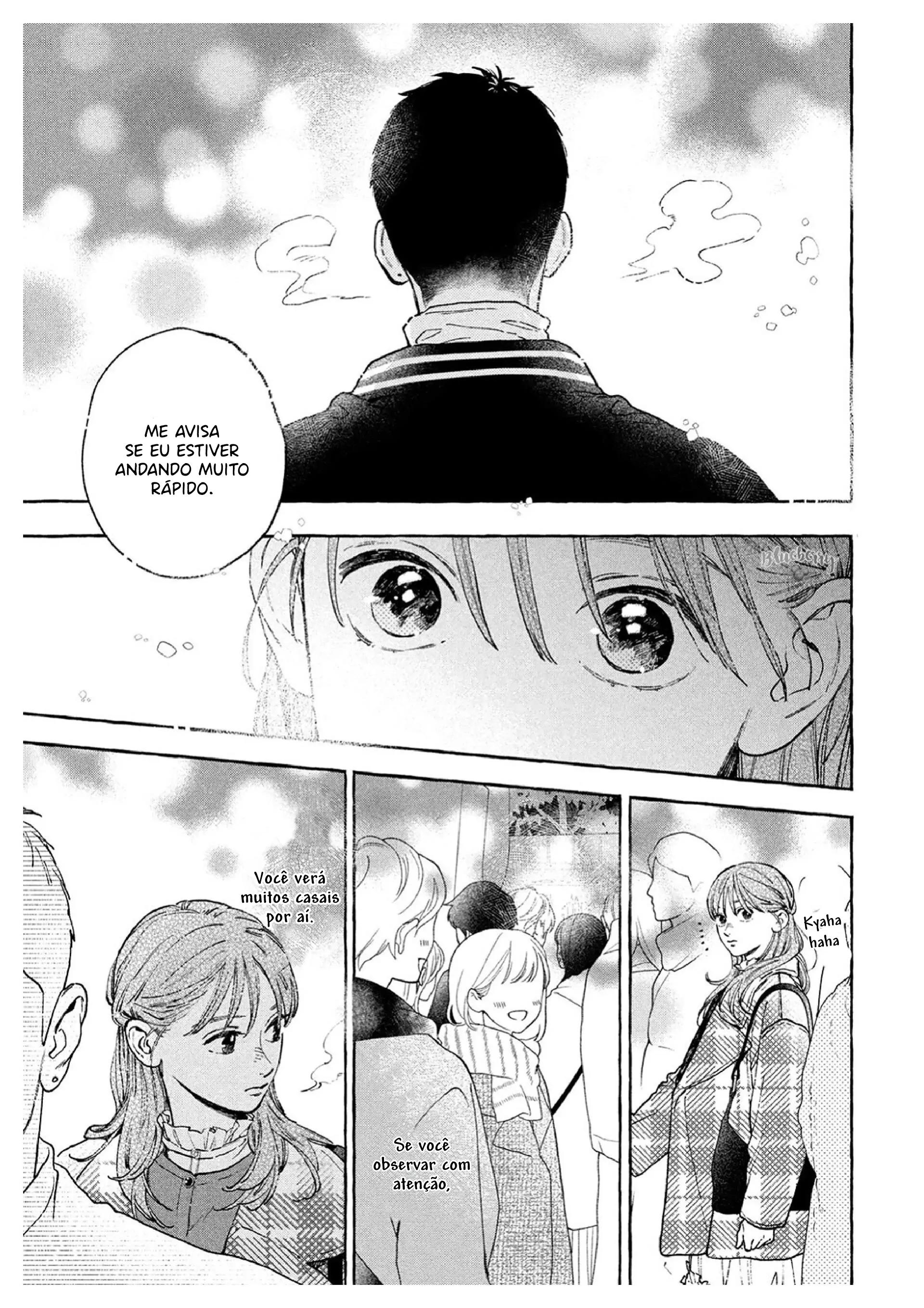 Uruwashi no Yoi no Tsuki Ch. 36 第8页